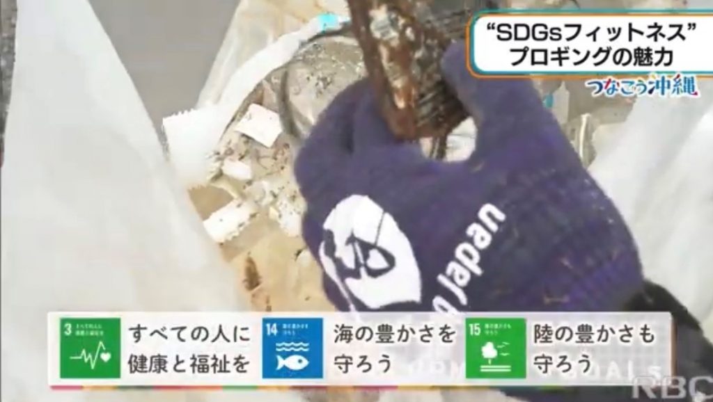 アナウンサーブログ 與那嶺啓 2021年12月8日