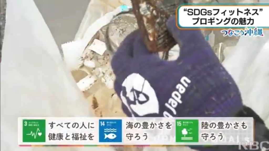 アナウンサーブログ　與那嶺啓　2021年12月8日