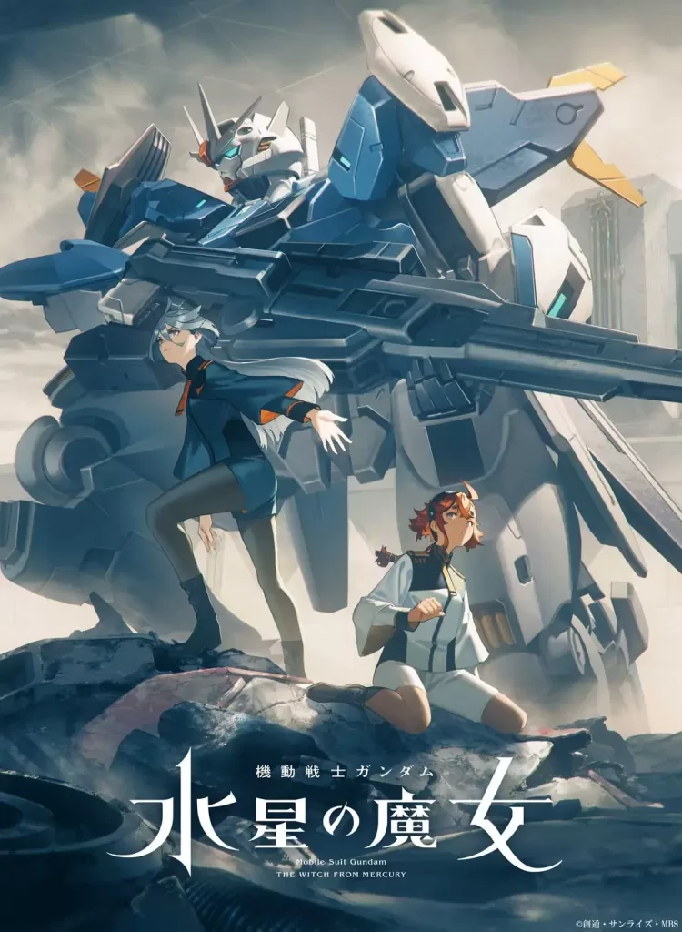 機動戦士ガンダム水星の魔女S2