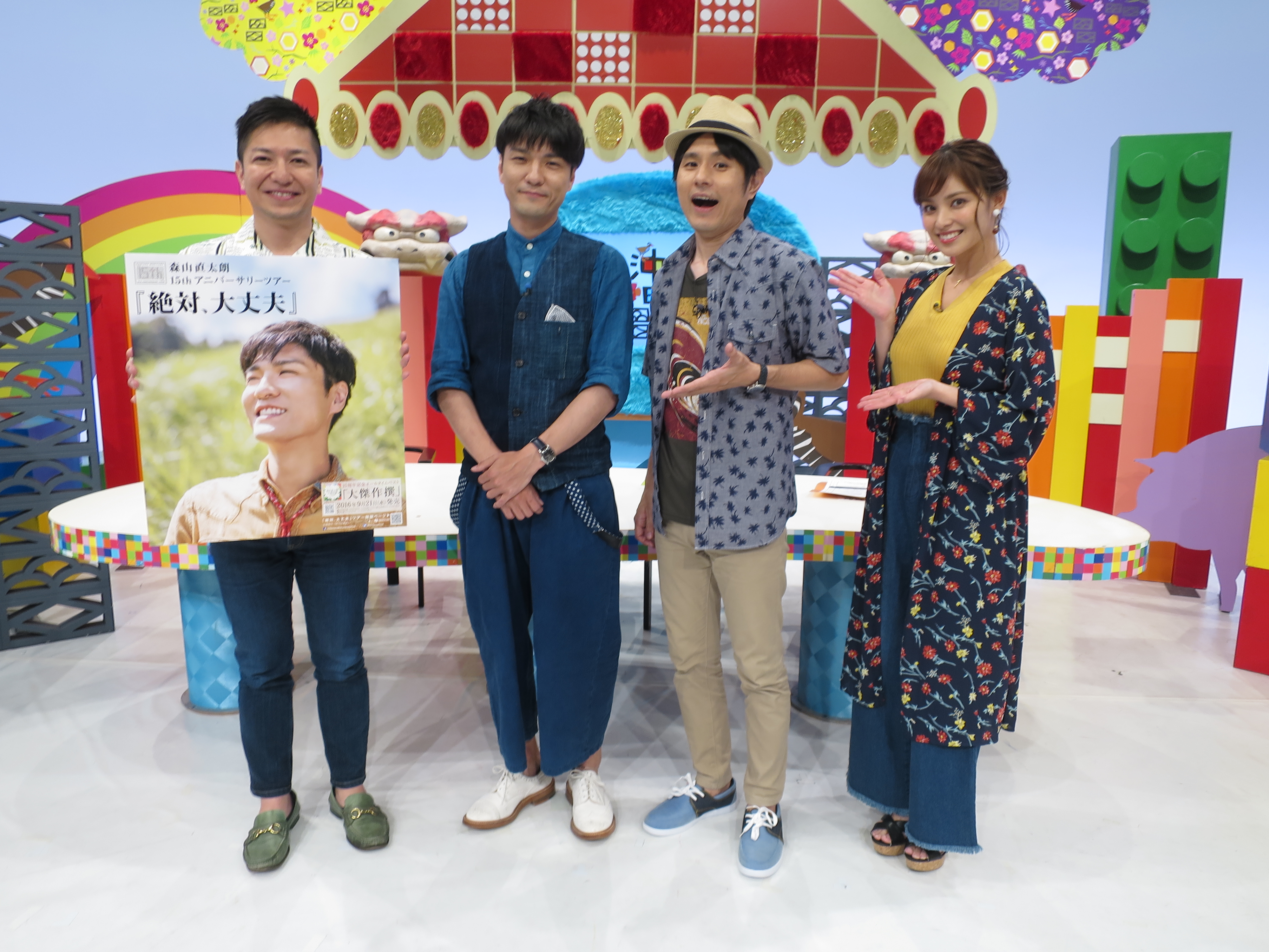 元の森山 直 太朗 ファッション 人気のファッション画像