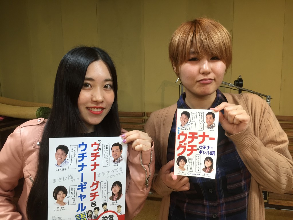 夜クモジ 03 15 レモンとすずさーきー Rbc 琉球放送 夜クモジ 03 15 レモンとすずさーきー Rbc 琉球放送