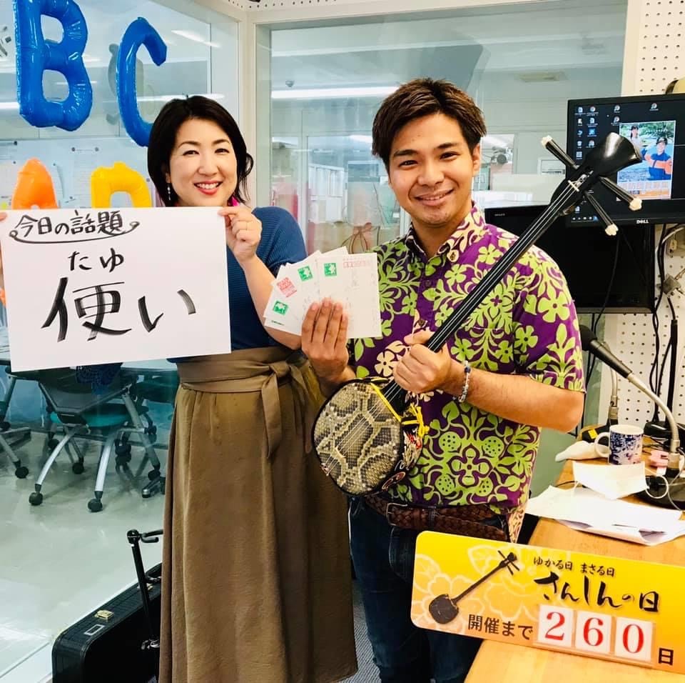 年6月17日 水 曲目リスト Rbc 琉球放送 年6月17日 水 曲目リスト Rbc 琉球放送