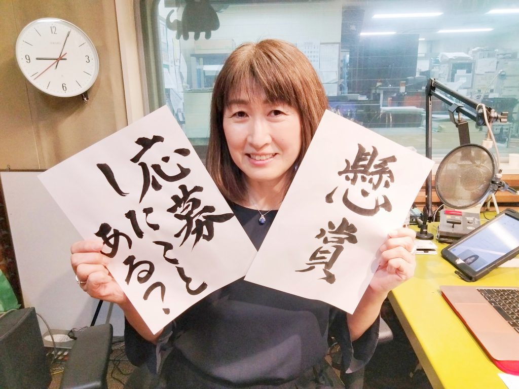22 11 18 第490回 Villa De Weekend Rbc 琉球放送