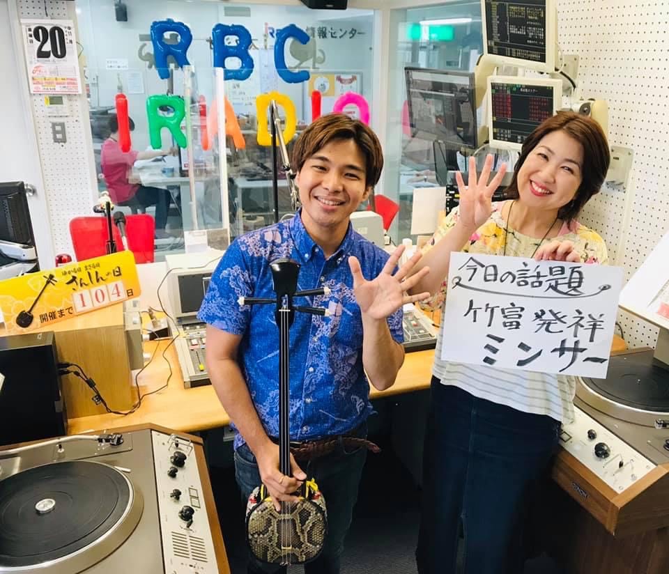 年11月日 金 曲目リスト Rbc 琉球放送 年11月日 金 曲目リスト Rbc 琉球放送