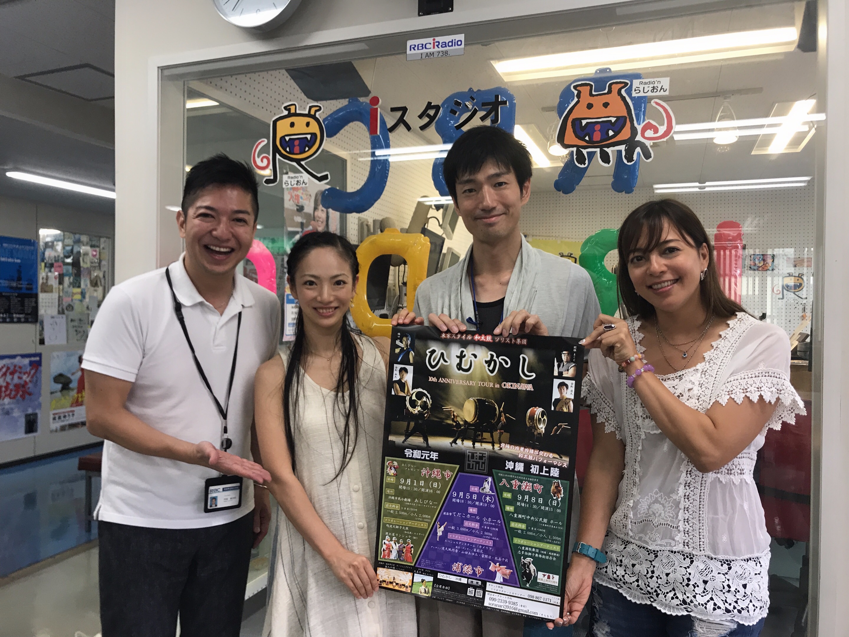 Music Shower Plus 19年09月02日 月 Rbc 琉球放送 Music Shower Plus 19年09月02日 月 Rbc 琉球放送