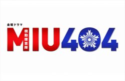 MIU404