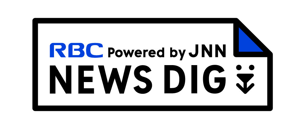 NEWS DIG RBCページ