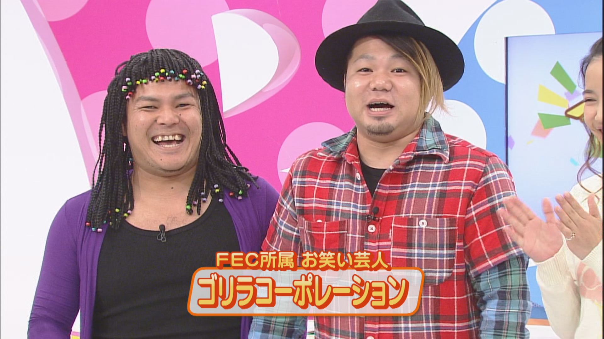 3月14日の沖縄bon ゲストコーナー ゴリラコーポレーションさん Rbc 琉球放送