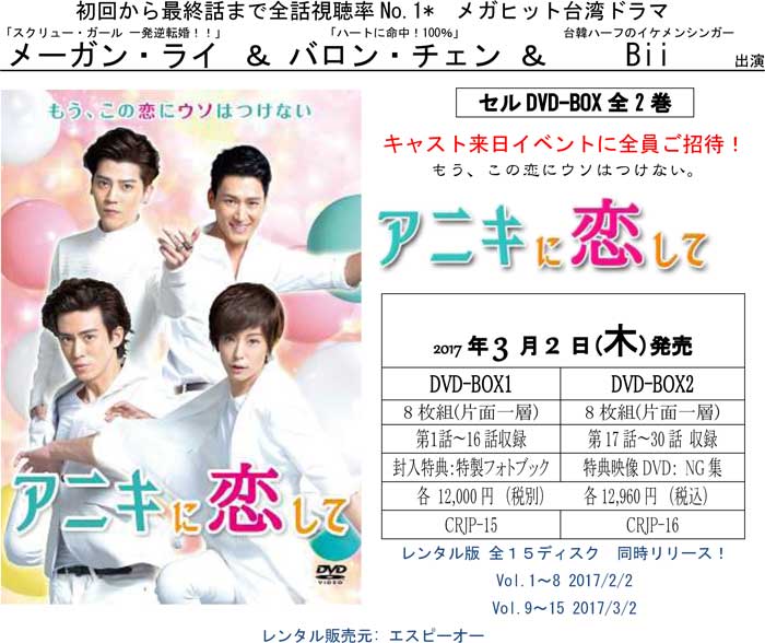 ハート に 命中 100 Article