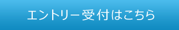 daikuentry