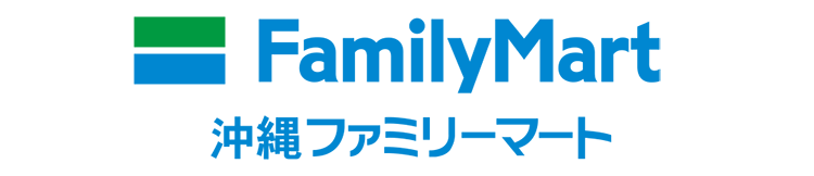 全力部活スポンサーロゴ_沖縄ファミリーマート