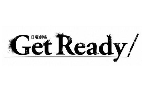 getready