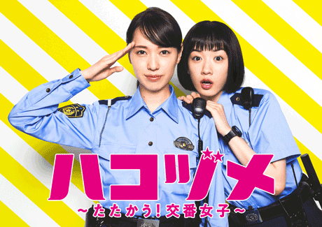 テレビ番組  RBC 琉球放送