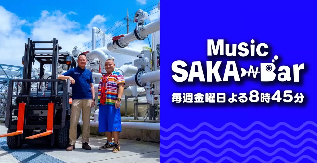 Music SAKA-Bar　番組ロゴ