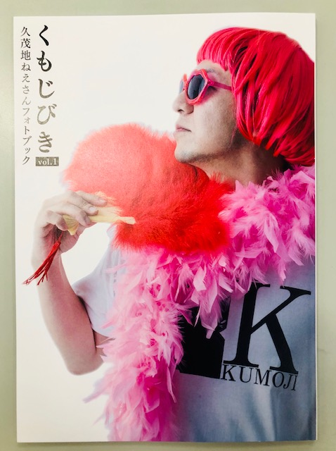 動作未確認品 長期保管品 開封済 ミュージックシャワー