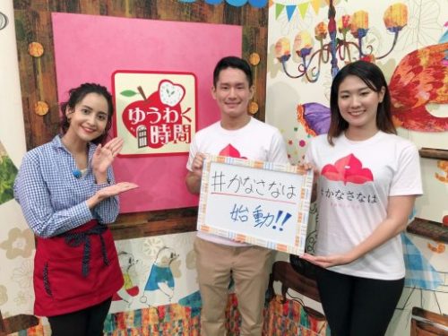 2021年5月12日放送 JT沖縄様