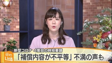 仲村アナ