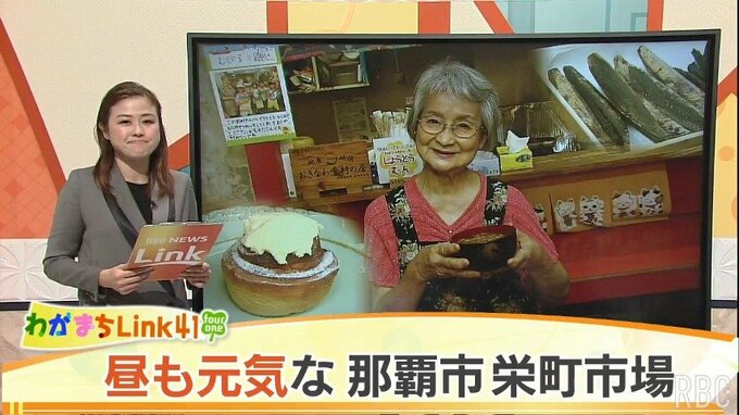 那覇・栄町市場を歩いてみたら魅力が多すぎて紹介しきれない