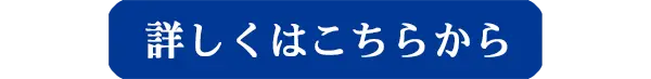 はじめてばこ公式ページ