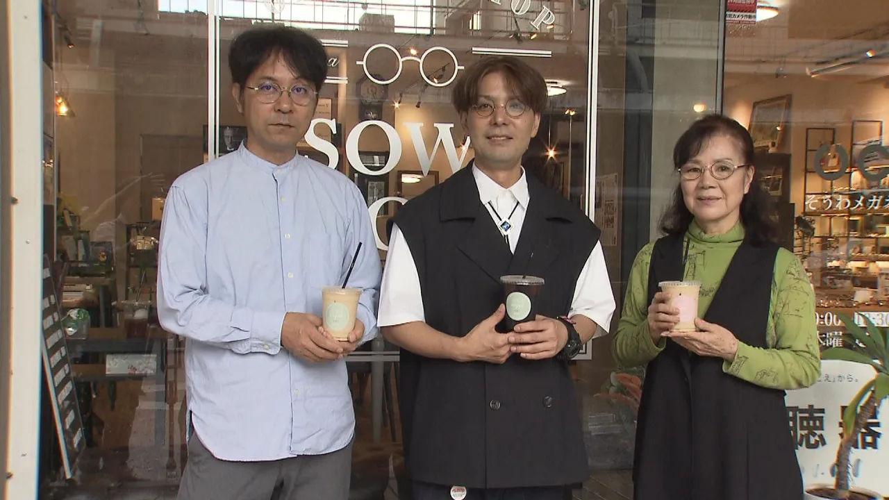 今までのお客さんを大切にするからこそ挑む新業態　創業38年「そうわメガネ」