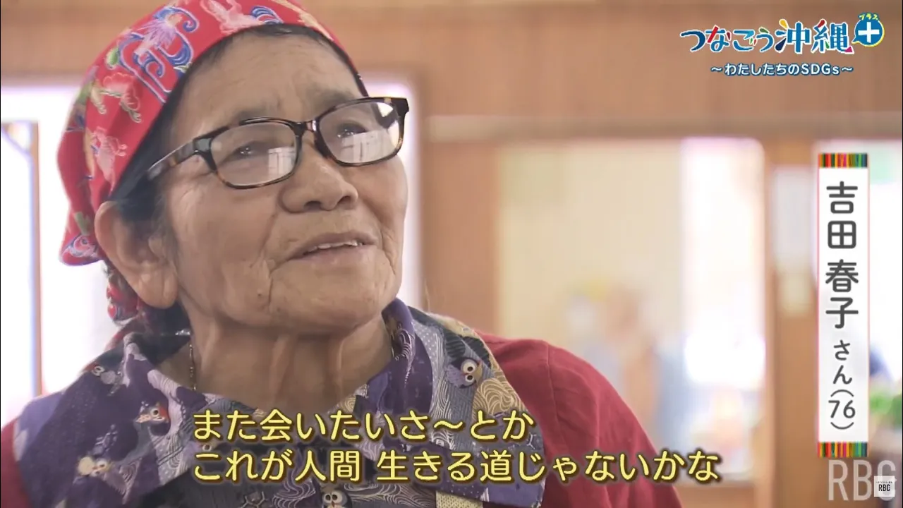 沖縄のニッチなグルメ『ハイケイ』って知ってる？北部では大人気、その正体は