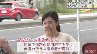 Link41）かつて「でいご通り」と呼ばれた通りとは…