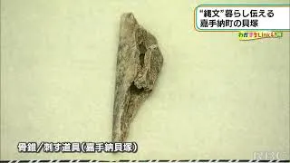 わがまちLink41　嘉手納町の歴史探訪