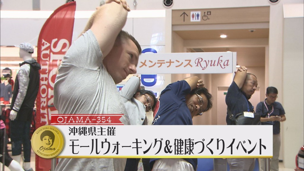 今週は、世代を超えた里帰り!もうすぐ始まる「世界のウチナーンチュ大会」に注目!