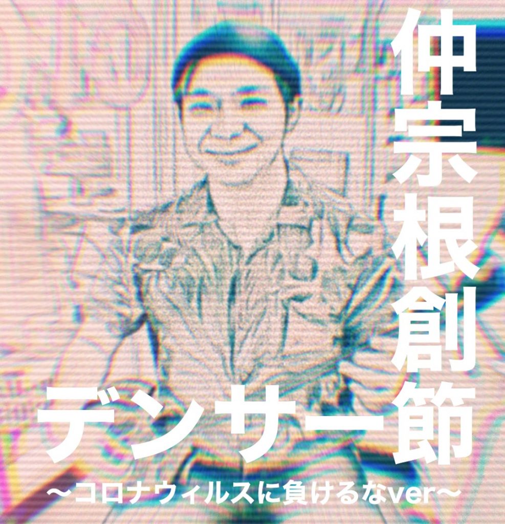 年5月6日 水 曲目リスト Rbc 琉球放送 年5月6日 水 曲目リスト Rbc 琉球放送