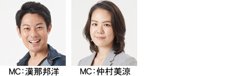 スポーツフォーカルMC