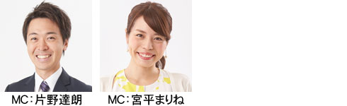 シャキっとｉMC