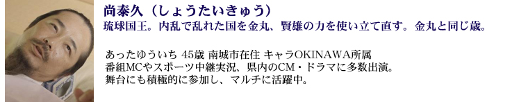 沖縄 今日 表 の 番組