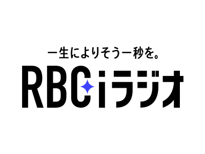 RBC　琉球放送株式会社