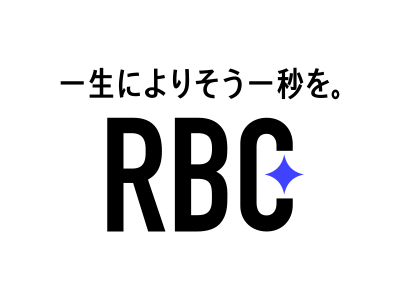 プロ野球沖縄県人会～球春到来直前スペシャル～	<br>選手のみなさん、お帰りなさい！のサムネイル画像