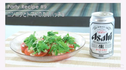 とっても簡単!ニンニクとトマトのカルパッチョ