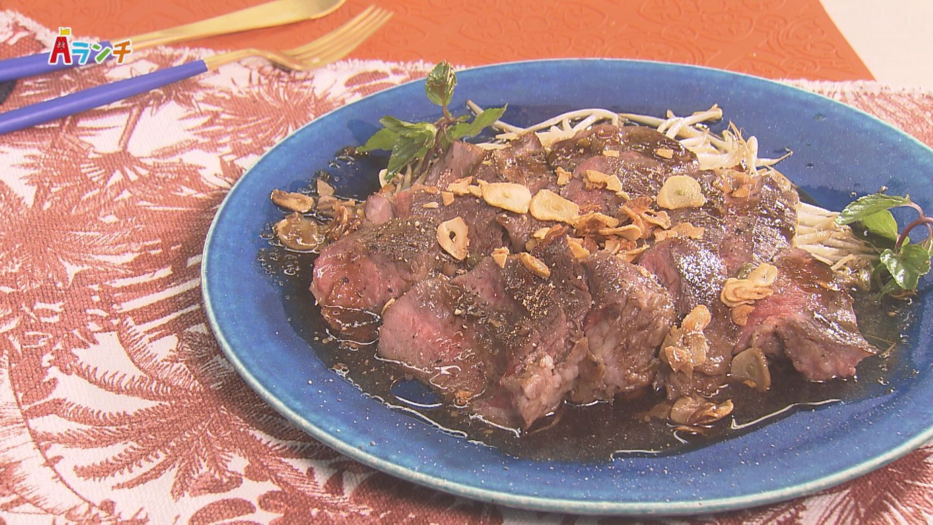 お肉レシピ Aランチ10月2日放送