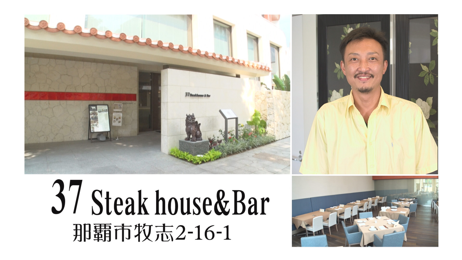 37 Steakhouse＆Bar