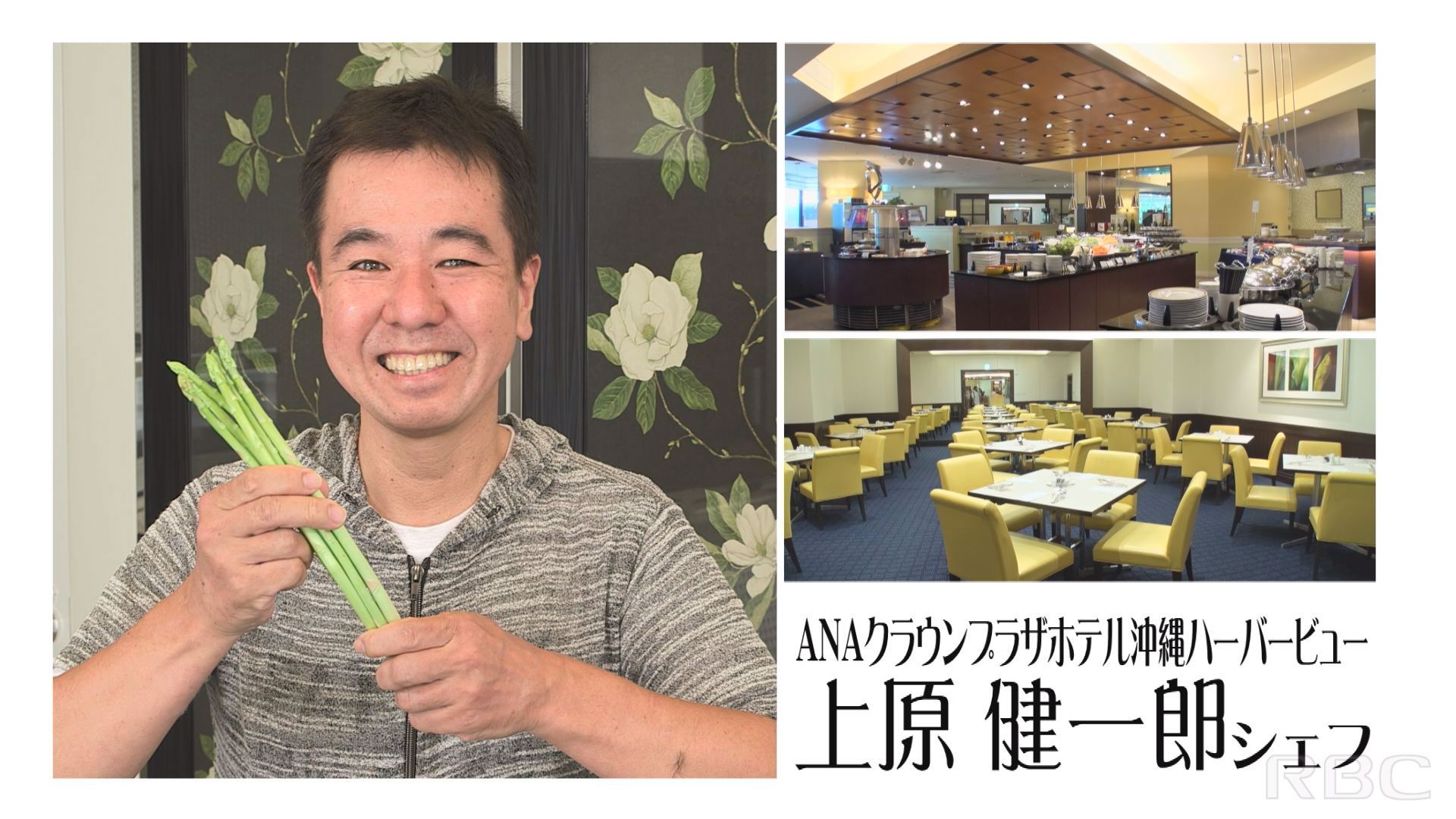 上原 健一郎さん