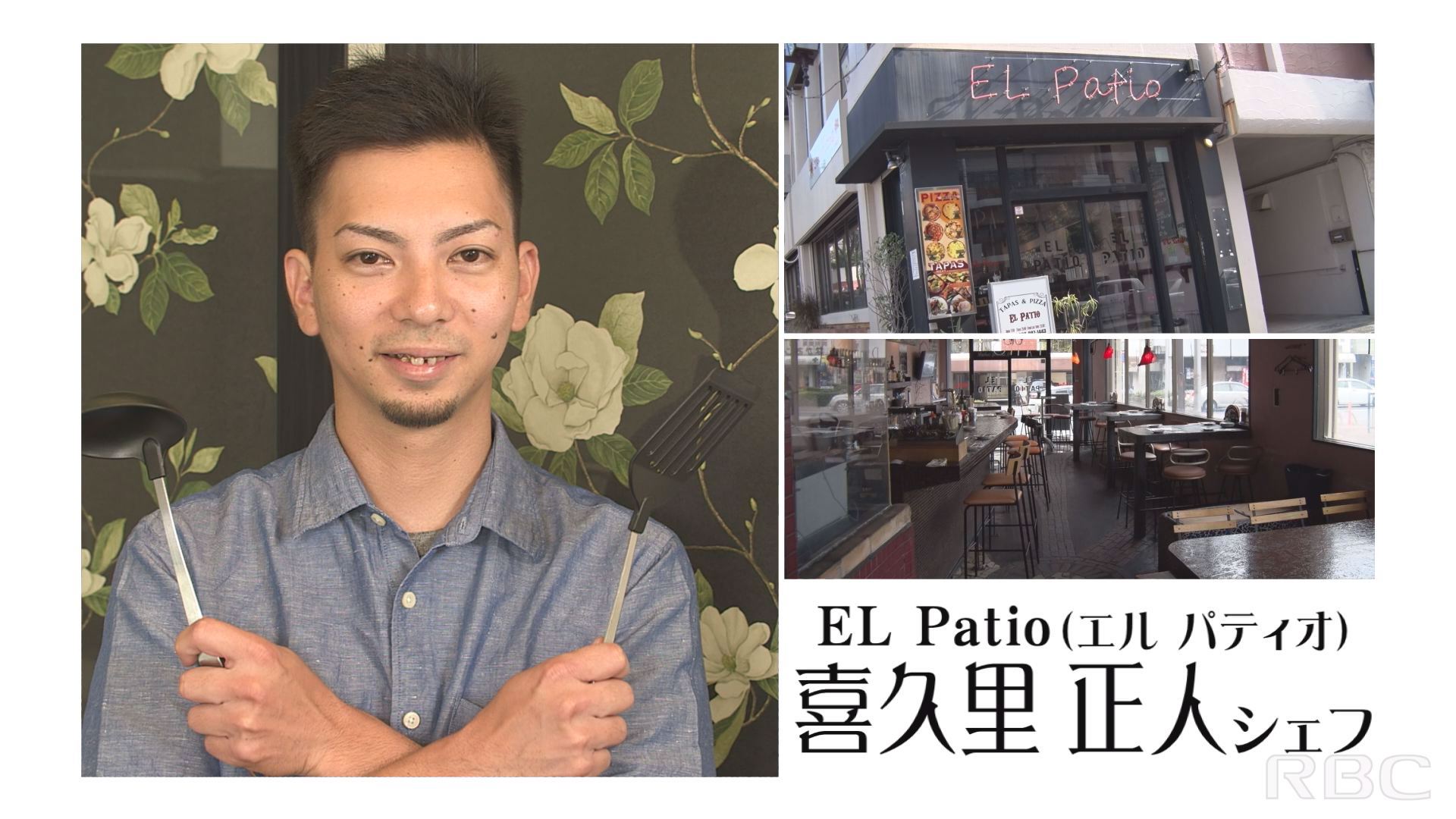 喜久里 正人さん