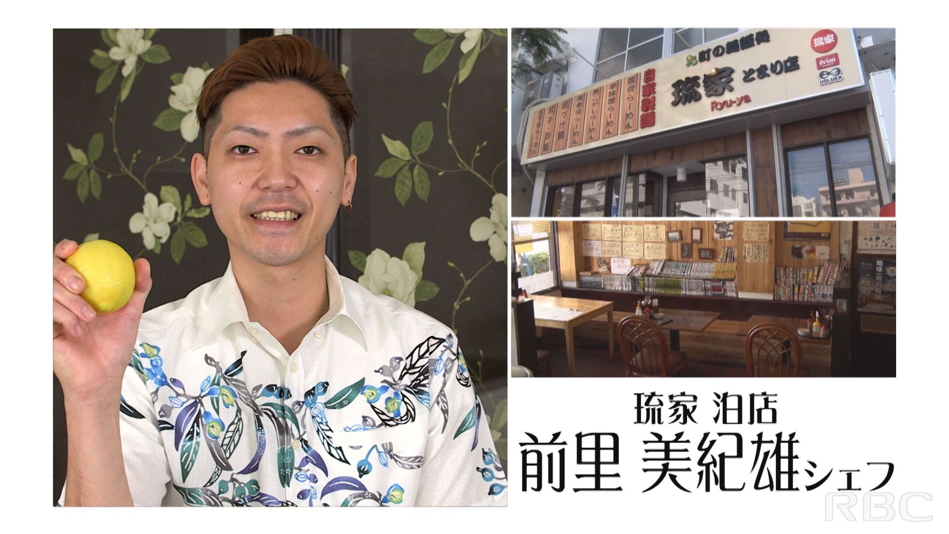 前里 美紀雄さん