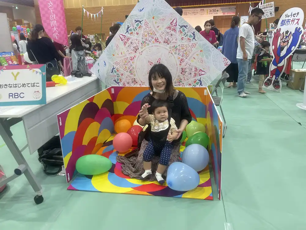 おおきな はじめてばこ