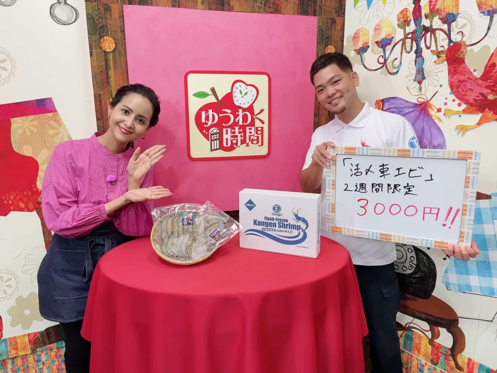 2022年9月16日放送ゲスト　ちゅらマルシェ(エナジック車海老養殖場)様