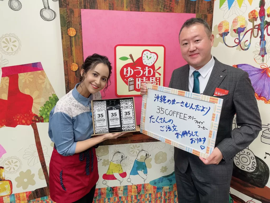 2021年11月24日放送　日本郵政様