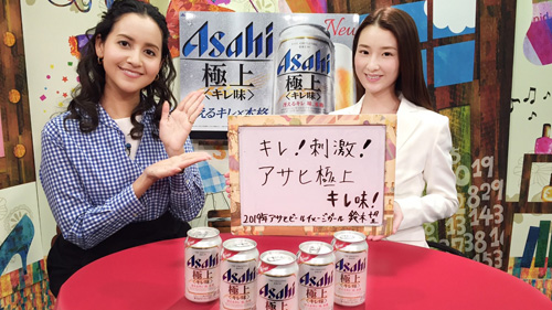 アサヒビール（2019アサヒビールキャンペーンガール鈴木望さん） 