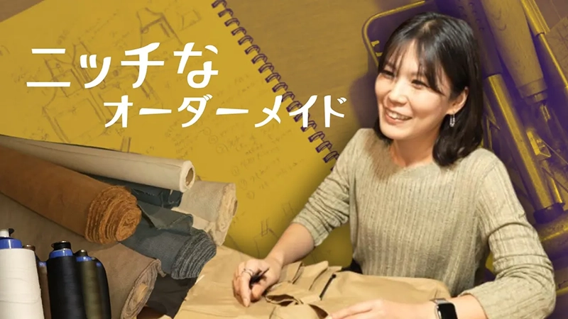 名護の路地裏に息づく、世界に1着だけのエプロン工房