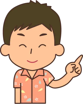 しまうみポイント