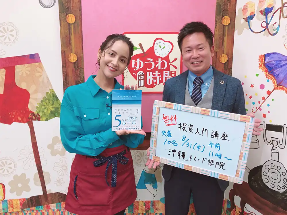 シーズリー株式会社