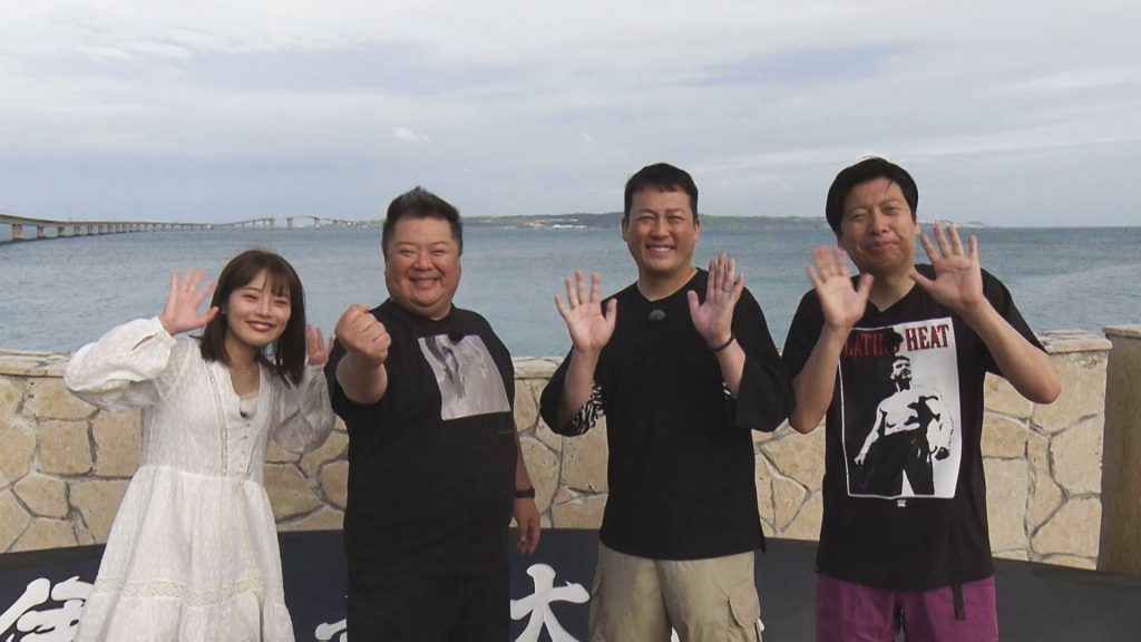 ブラマヨ小杉の！おきなわ激レア★アドベンチャーin宮古&伊良部島