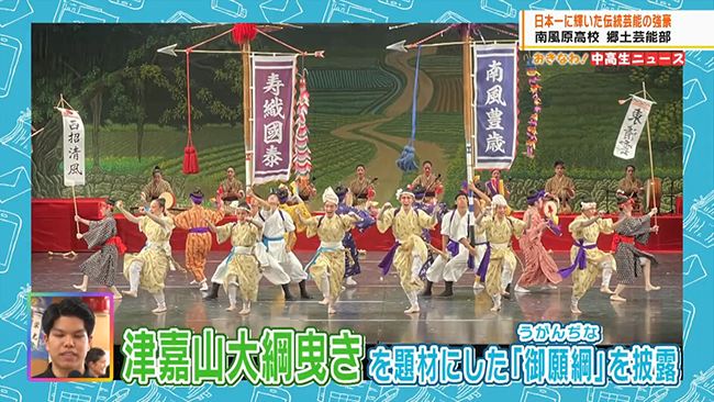 南風原高校②