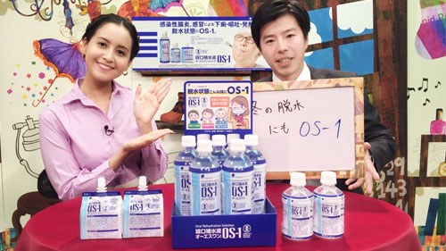 大塚製薬工場